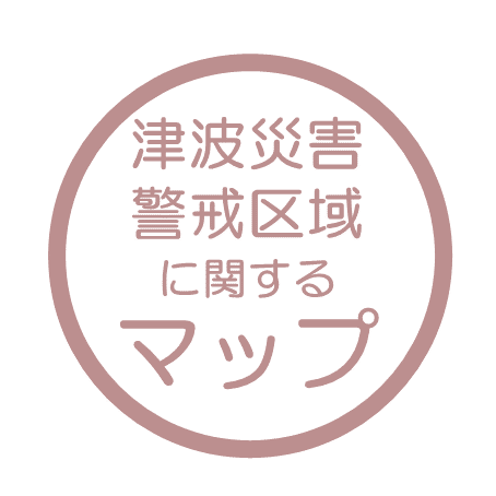 津波災害警戒区域に関するマップ（千葉県未指定）